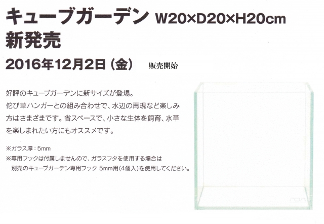 店頭販売価格　税別　4,500円