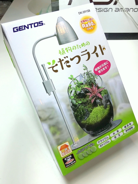 植物が元気に育ちます。