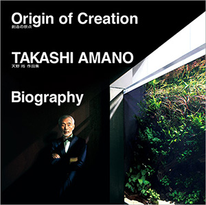Origin of Creation TAKASHI AMANO Biography